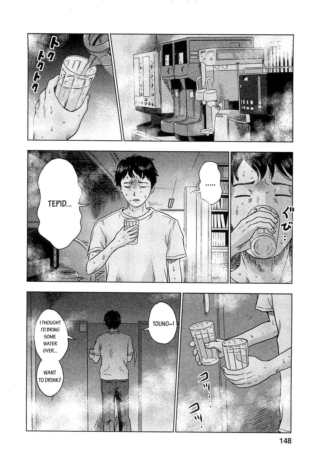 Hyouryuu Net Cafe Chapter 6 page 6 - Chapter 6: Help Won't Come