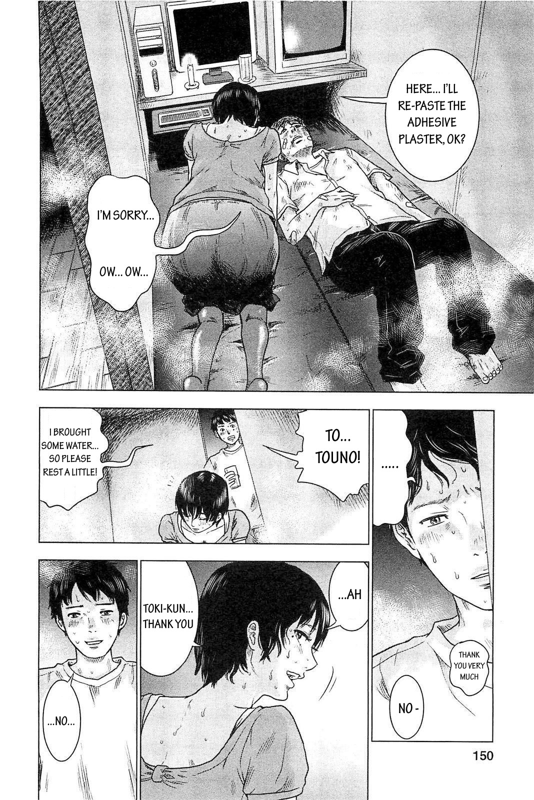 Hyouryuu Net Cafe Chapter 6 page 8 - Chapter 6: Help Won't Come
