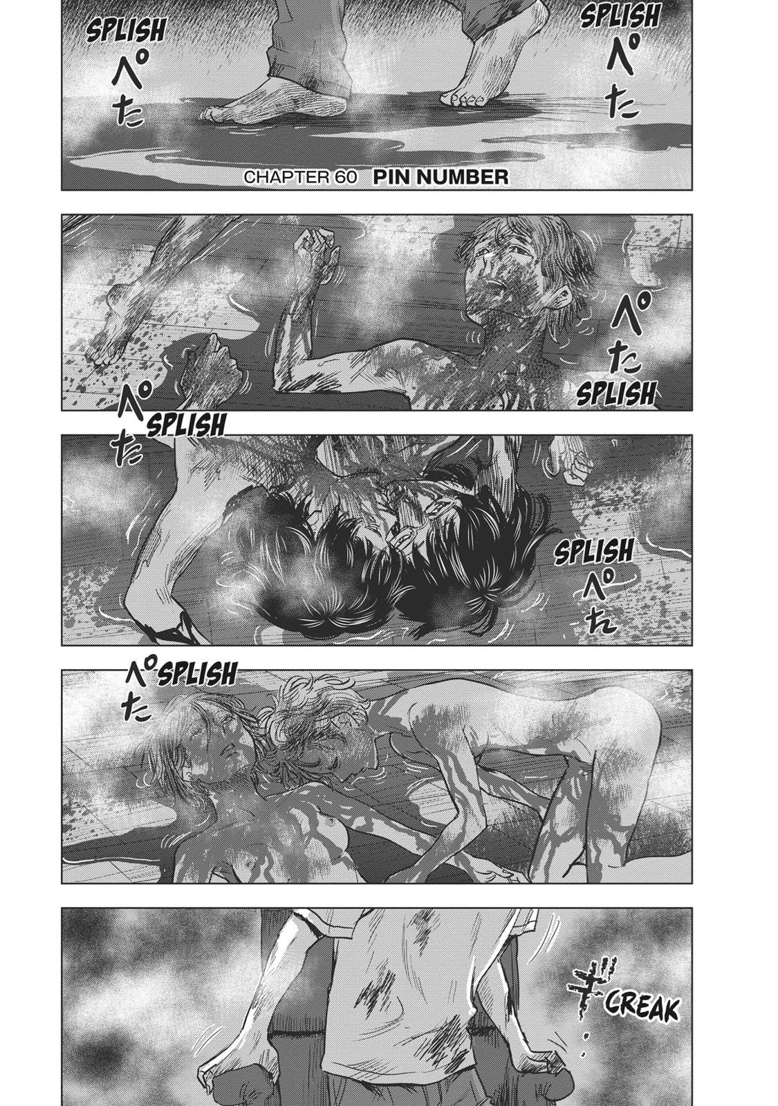 Hyouryuu Net Cafe Chapter 60 page 1 - Chapter 60