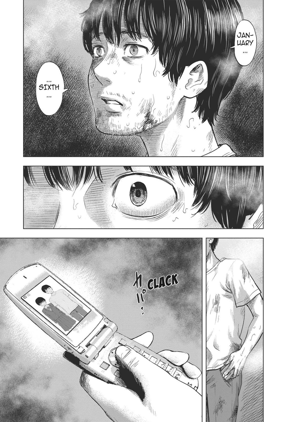 Hyouryuu Net Cafe Chapter 60 page 17 - Chapter 60