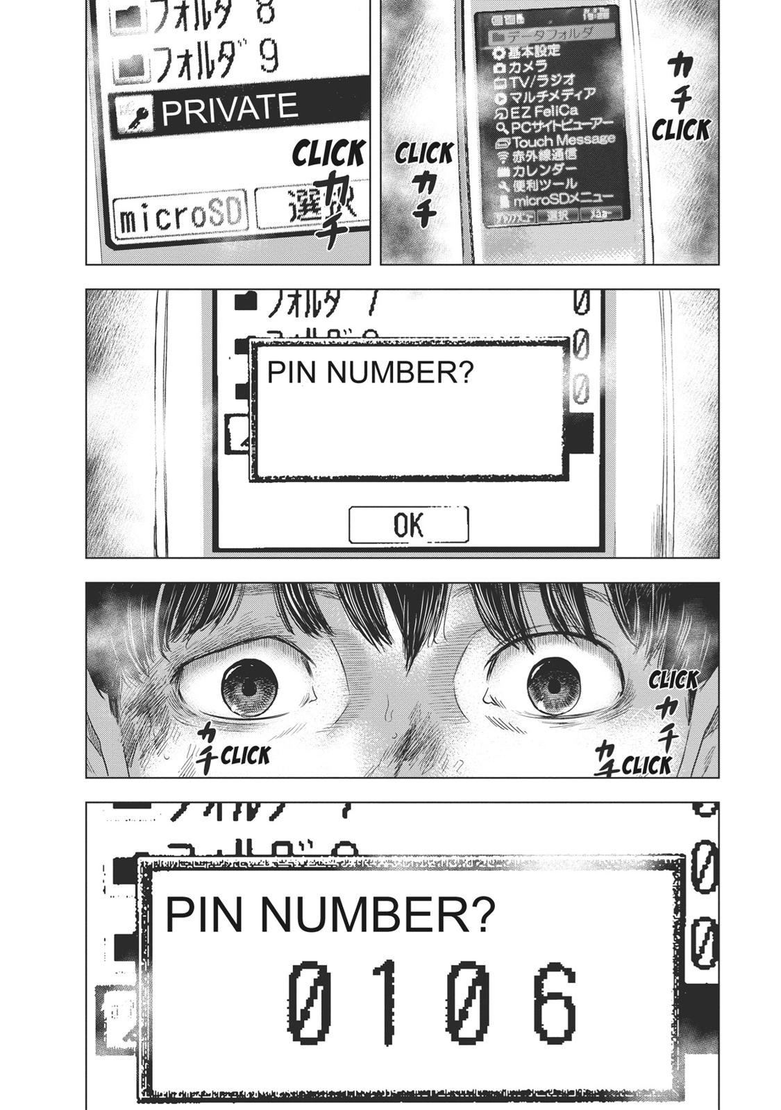 Hyouryuu Net Cafe Chapter 60 page 18 - Chapter 60