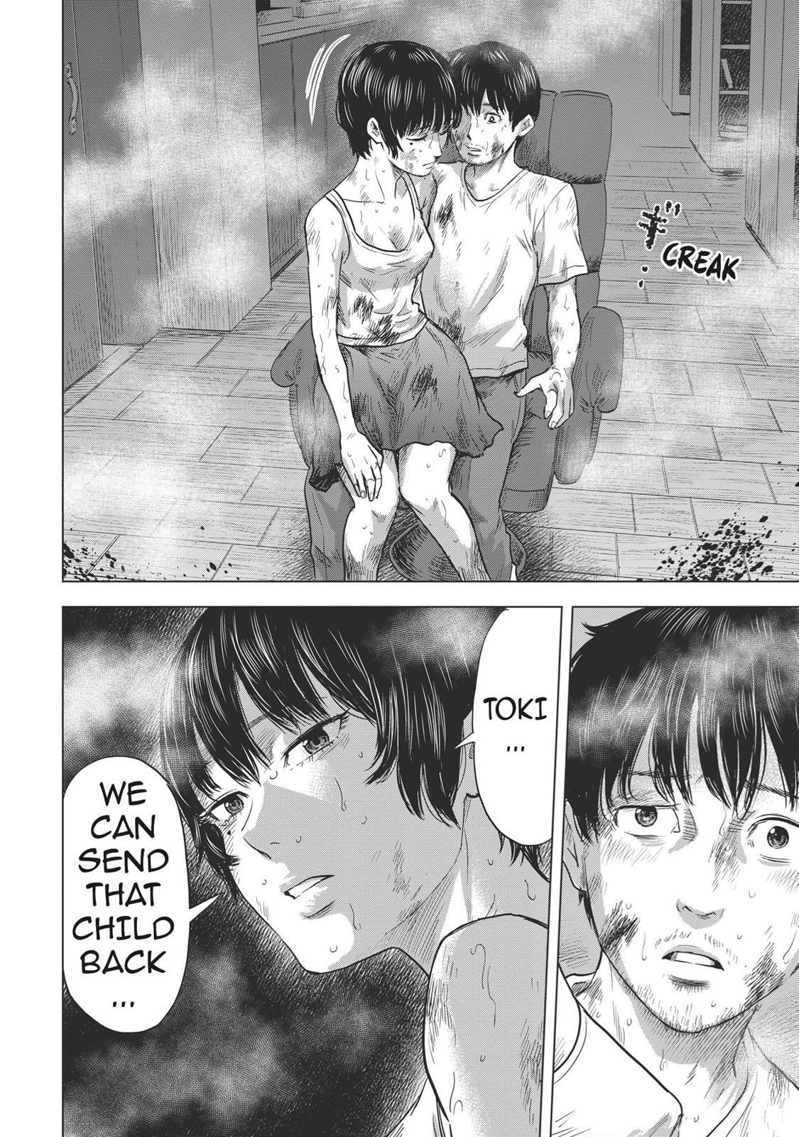 Hyouryuu Net Cafe Chapter 60 page 6 - Chapter 60