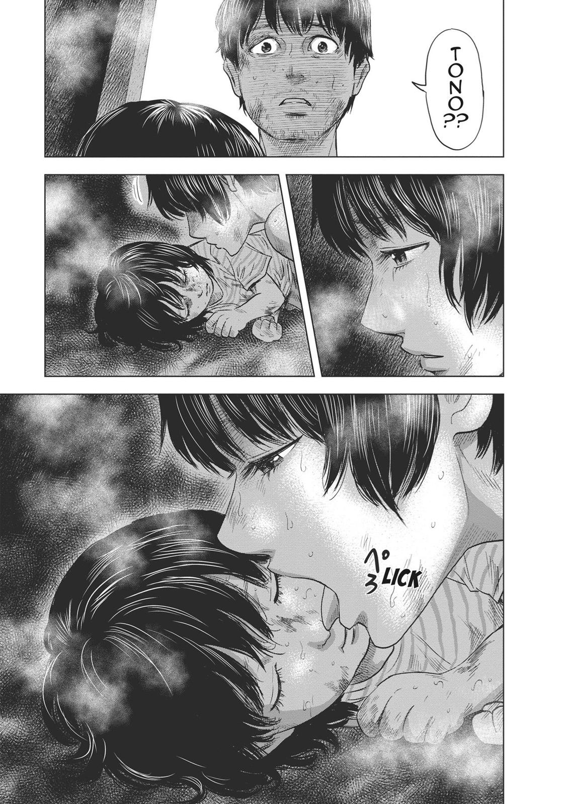 Hyouryuu Net Cafe Chapter 60 page 9 - Chapter 60