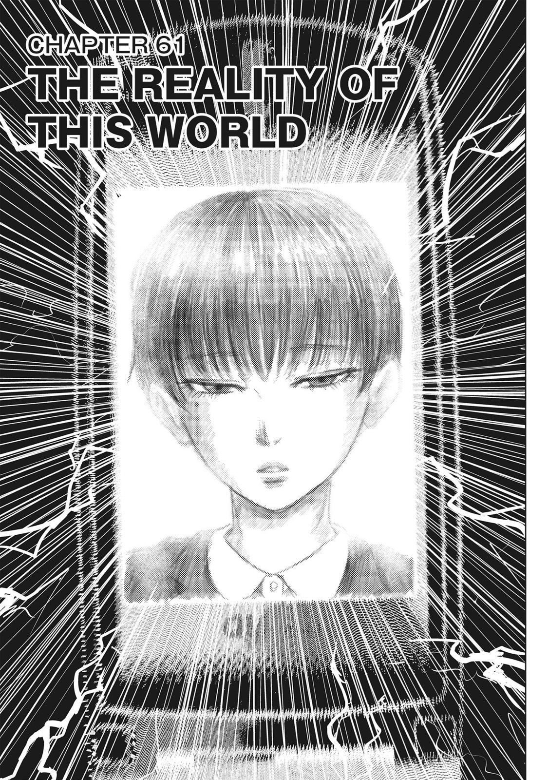 Hyouryuu Net Cafe Chapter 61 page 1 - Chapter 61