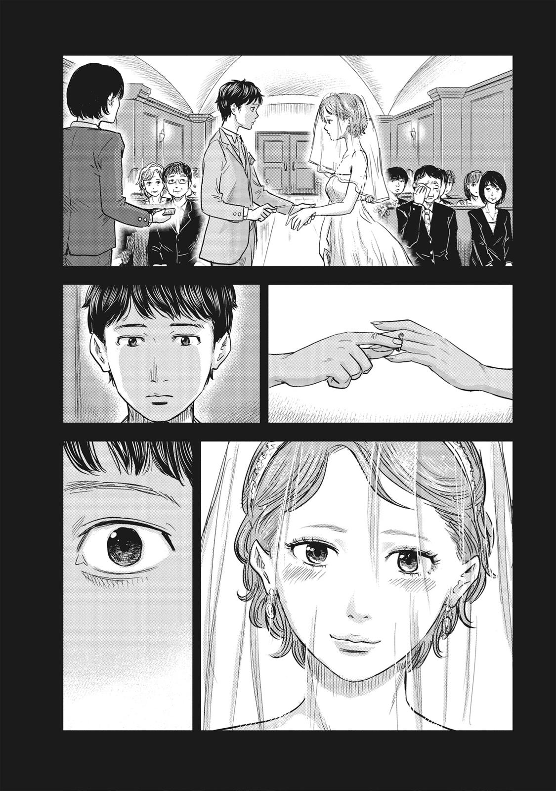 Hyouryuu Net Cafe Chapter 61 page 10 - Chapter 61