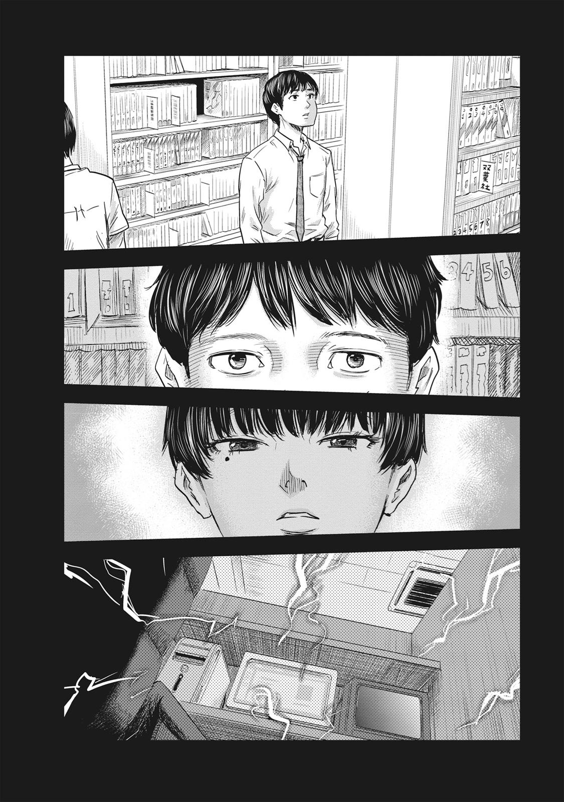 Hyouryuu Net Cafe Chapter 61 page 12 - Chapter 61