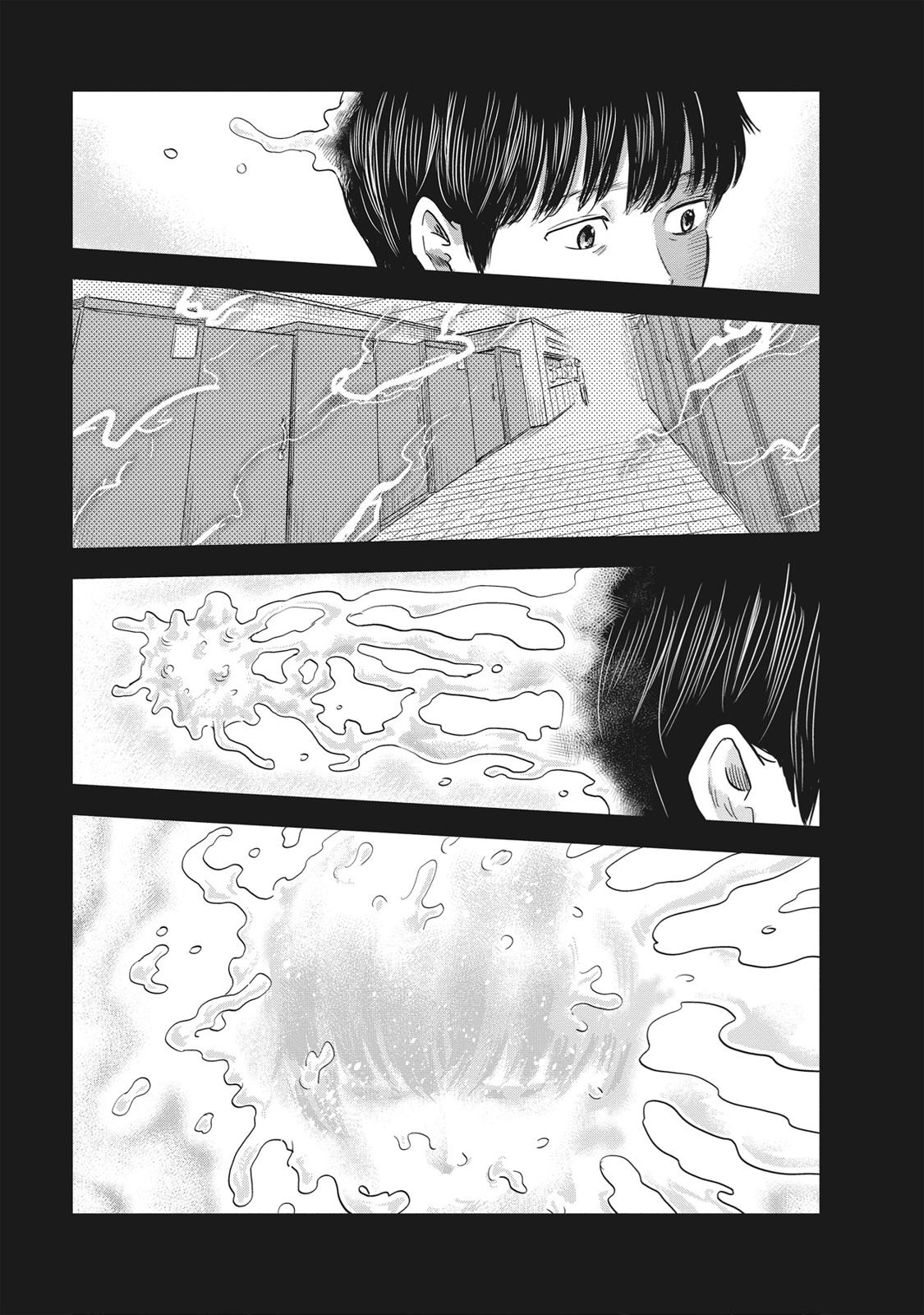 Hyouryuu Net Cafe Chapter 61 page 13 - Chapter 61