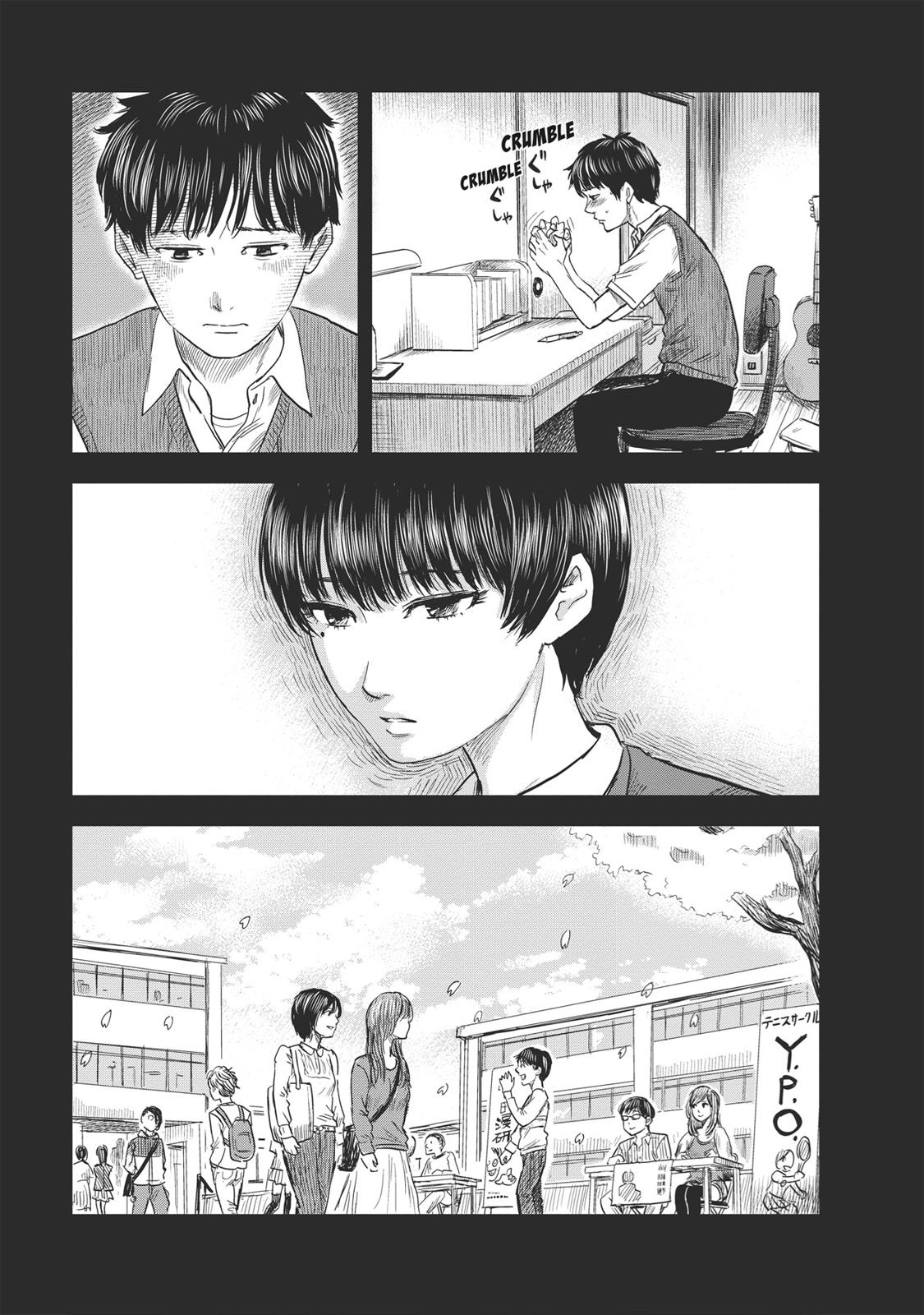 Hyouryuu Net Cafe Chapter 61 page 5 - Chapter 61