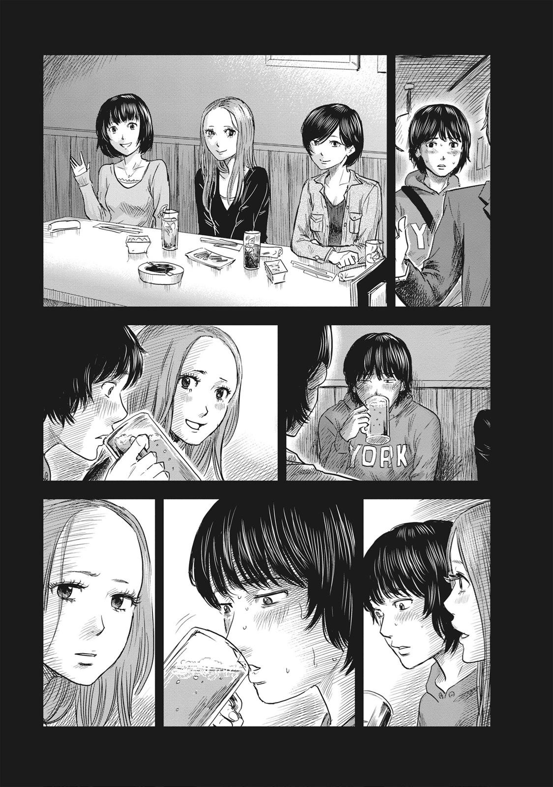 Hyouryuu Net Cafe Chapter 61 page 7 - Chapter 61