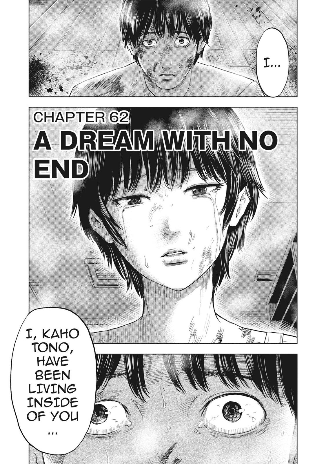 Hyouryuu Net Cafe Chapter 62 page 1 - Chapter 62