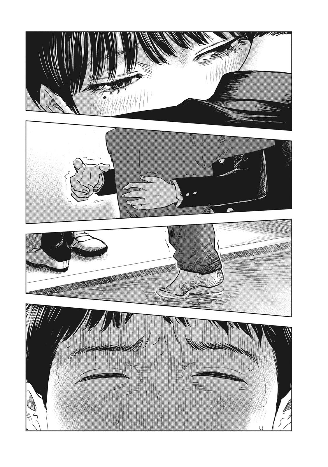 Hyouryuu Net Cafe Chapter 62 page 16 - Chapter 62