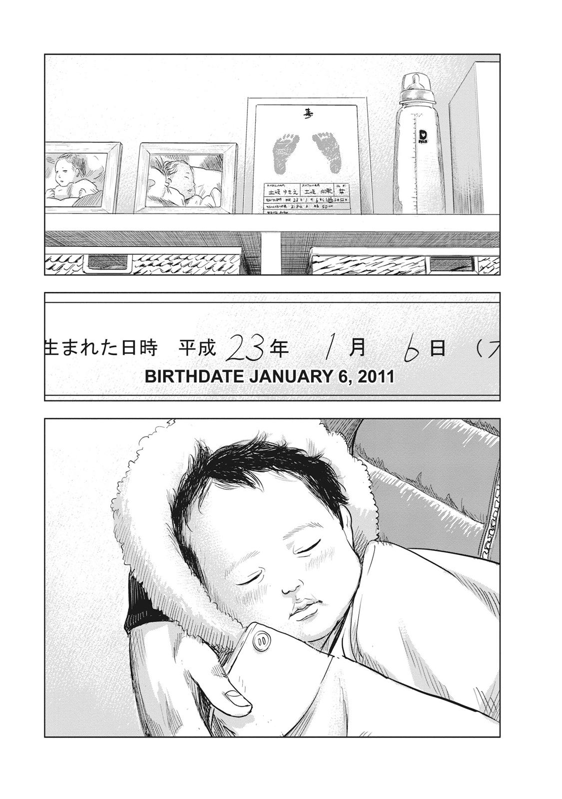 Hyouryuu Net Cafe Chapter 63 page 16 - Chapter 63 [END]