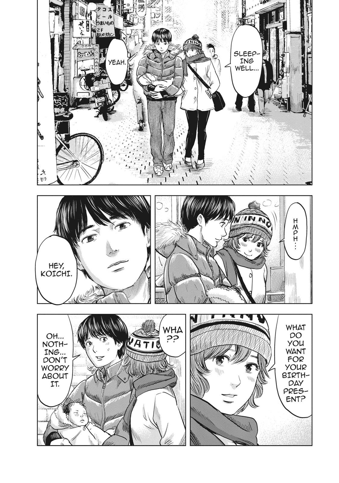 Hyouryuu Net Cafe Chapter 63 page 17 - Chapter 63 [END]