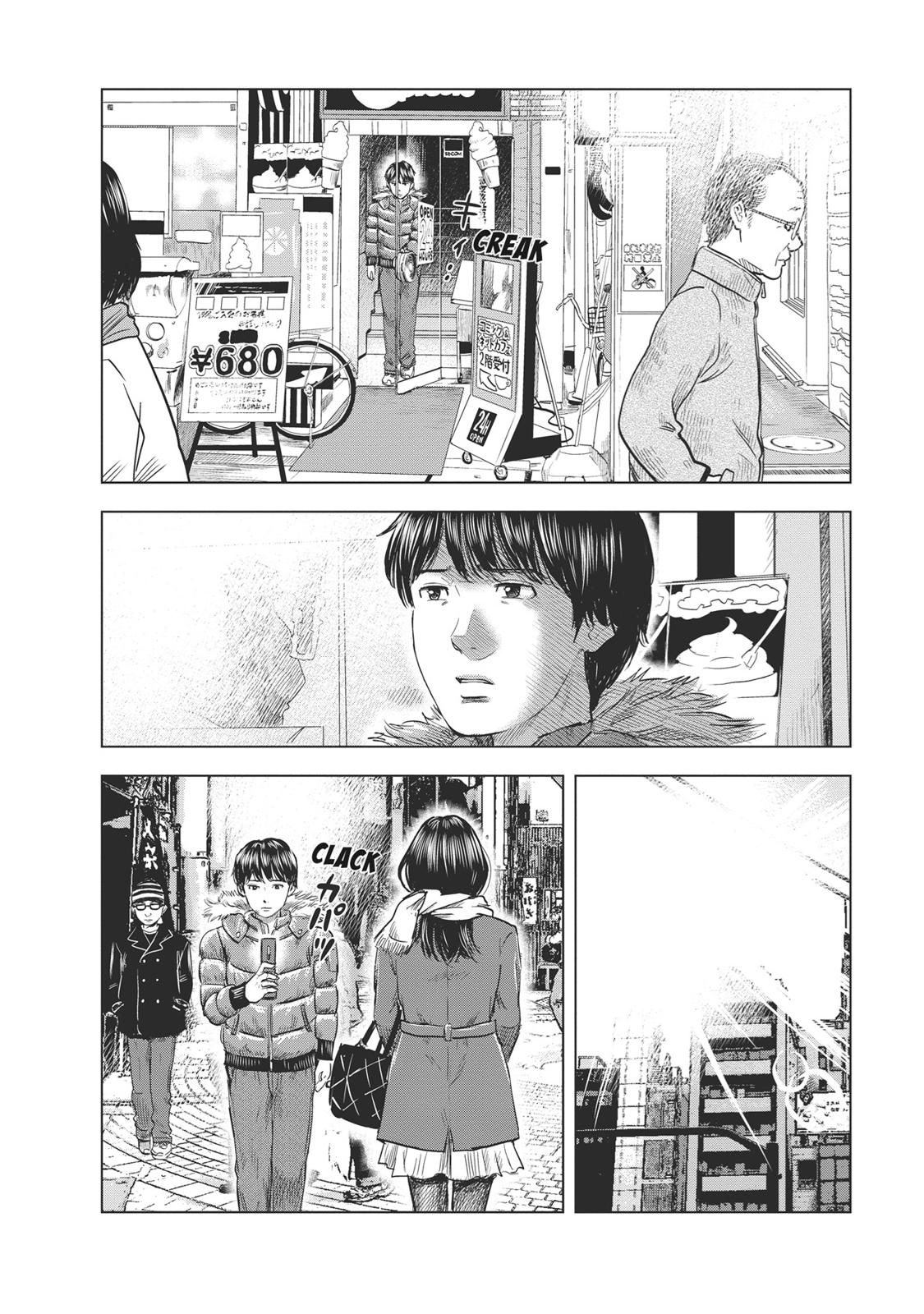 Hyouryuu Net Cafe Chapter 63 page 23 - Chapter 63 [END]