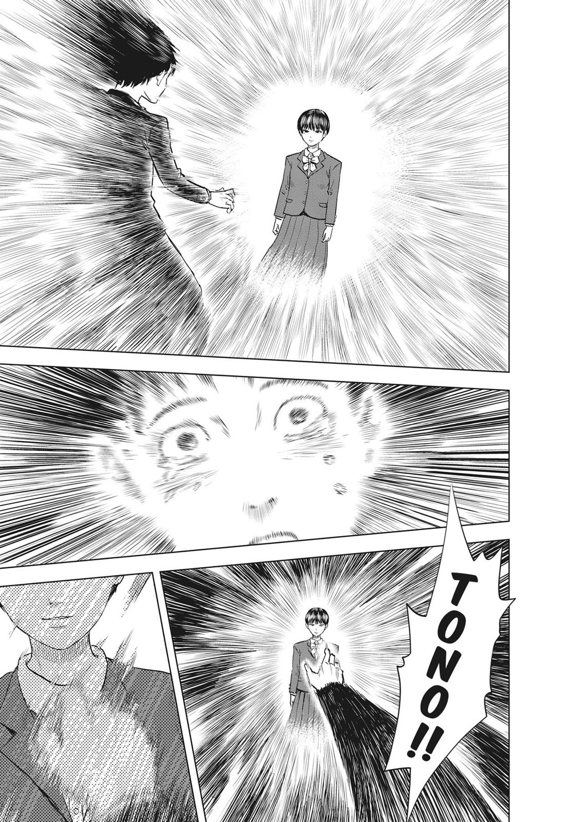 Hyouryuu Net Cafe Chapter 63 page 6 - Chapter 63 [END]