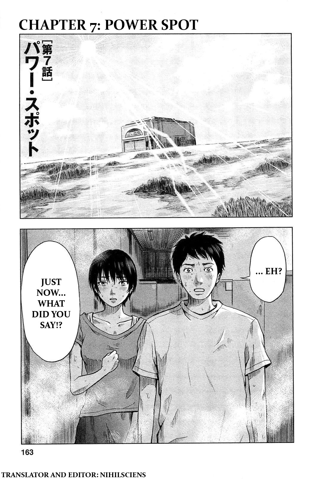 Hyouryuu Net Cafe Chapter 7 page 1 - Chapter 7: Power Spot