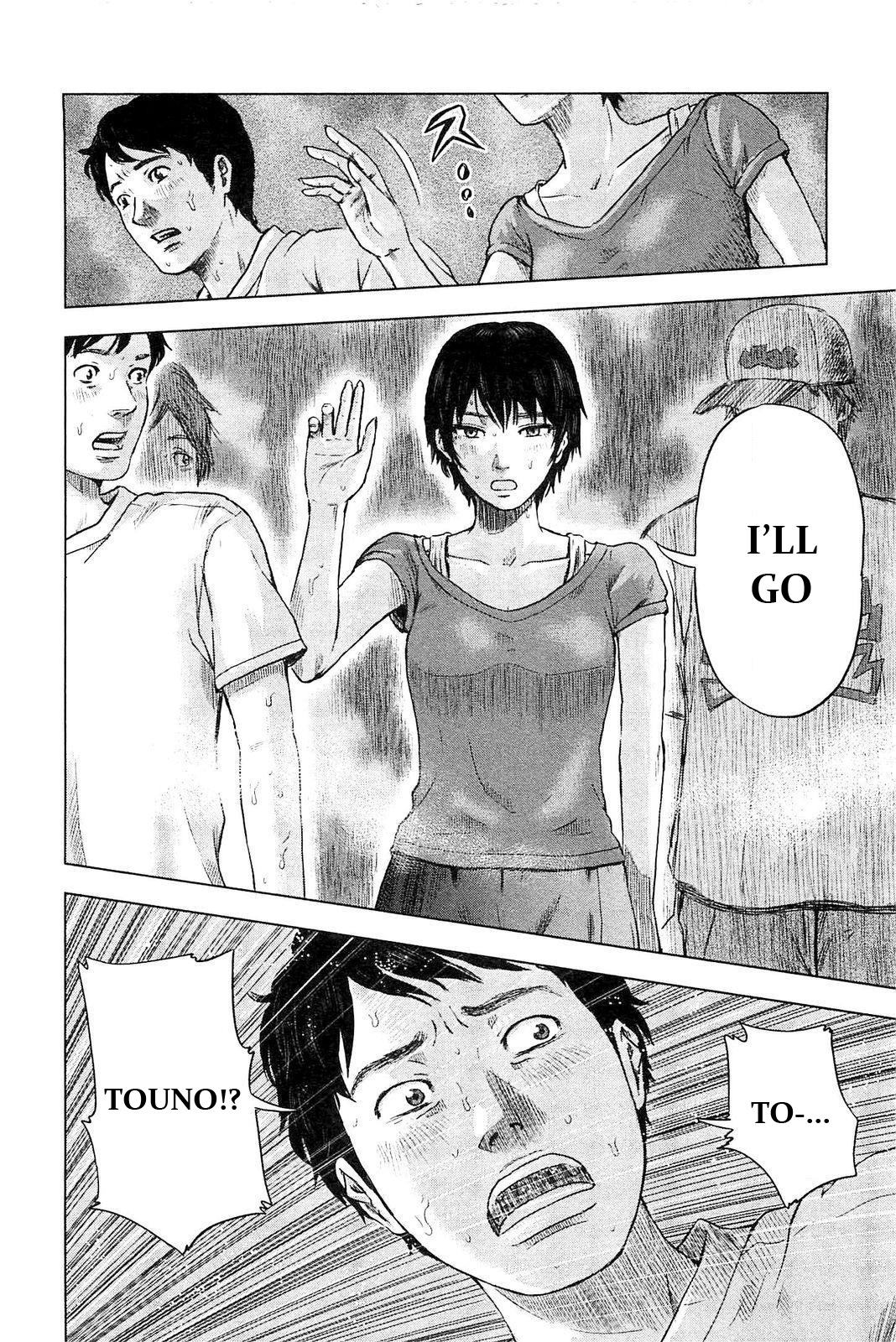Hyouryuu Net Cafe Chapter 7 page 12 - Chapter 7: Power Spot