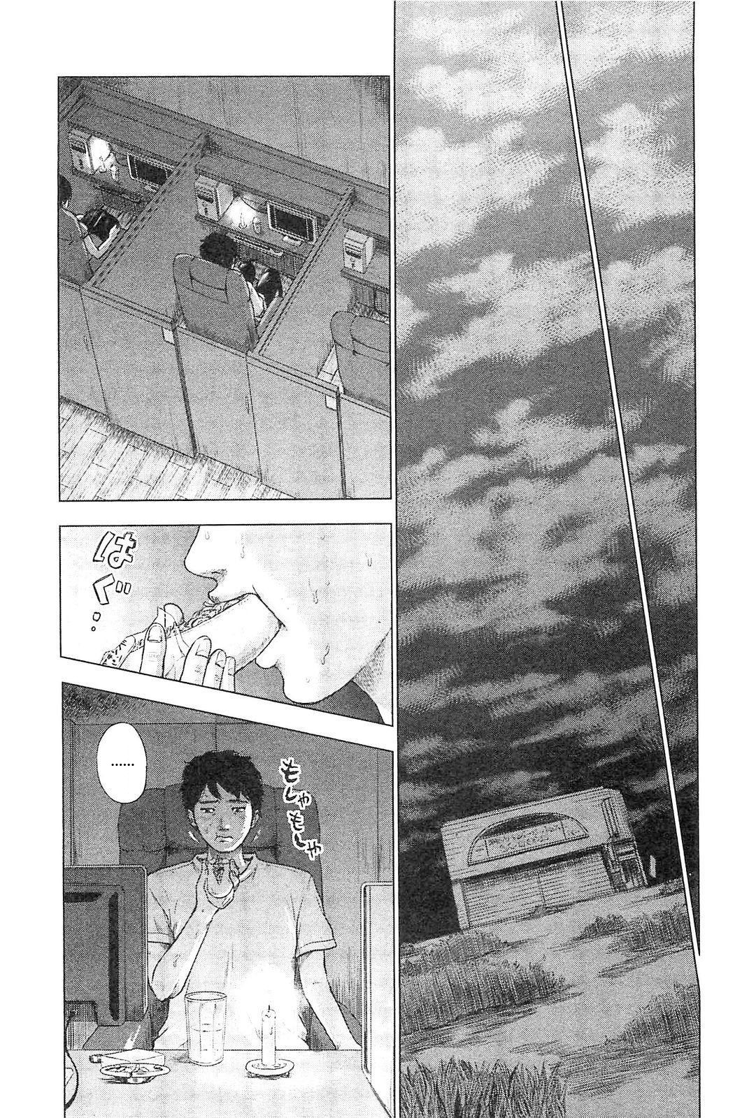 Hyouryuu Net Cafe Chapter 7 page 15 - Chapter 7: Power Spot