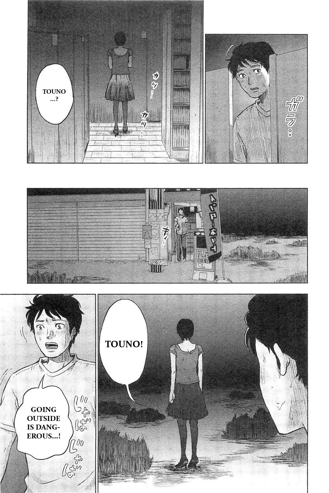 Hyouryuu Net Cafe Chapter 7 page 17 - Chapter 7: Power Spot