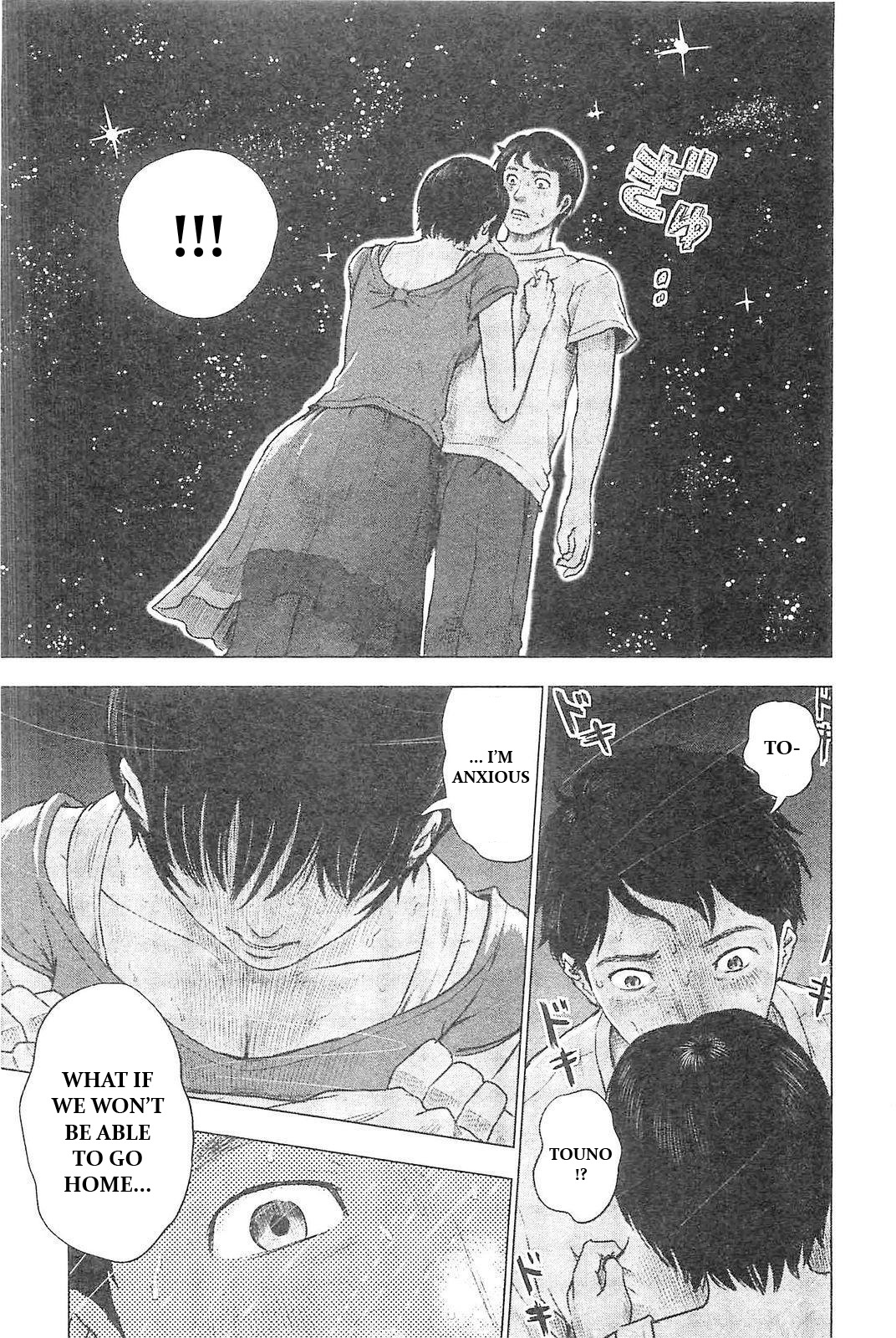 Hyouryuu Net Cafe Chapter 7 page 19 - Chapter 7: Power Spot