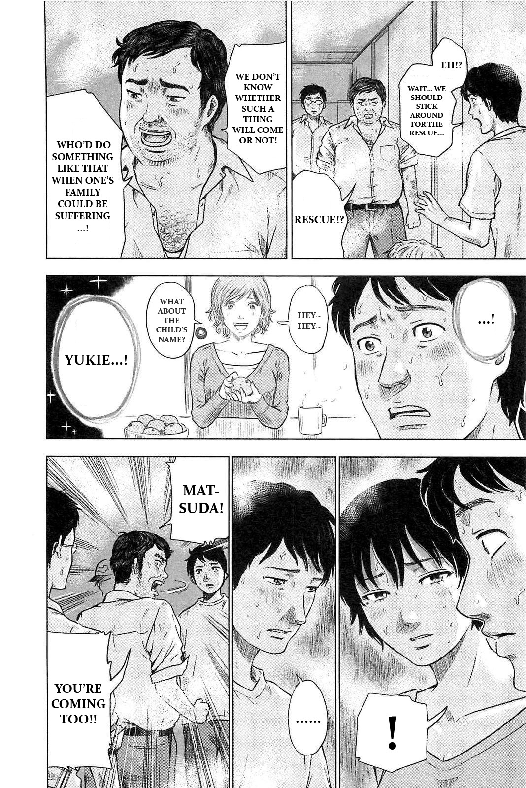 Hyouryuu Net Cafe Chapter 7 page 8 - Chapter 7: Power Spot
