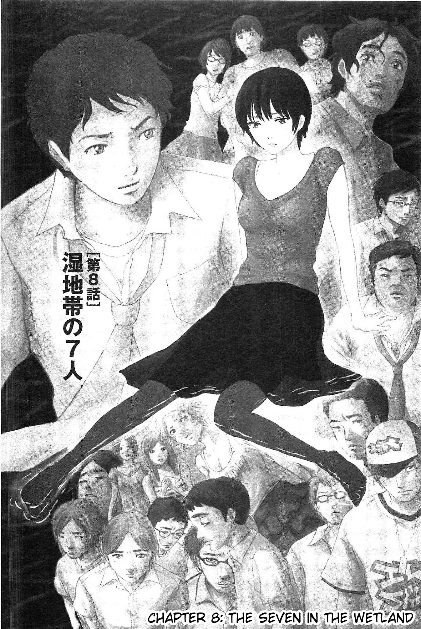 Hyouryuu Net Cafe Chapter 8 page 1 - Chapter 8: The Seven in the Wetland