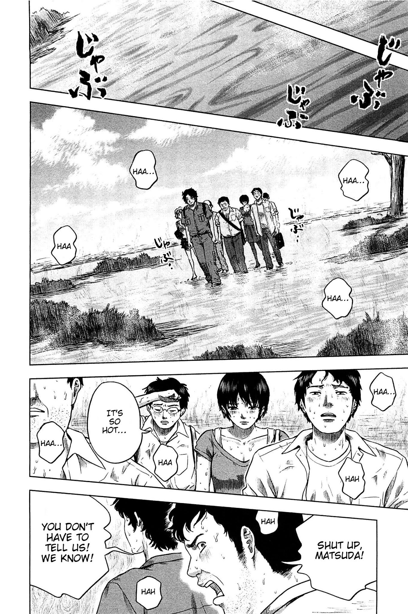 Hyouryuu Net Cafe Chapter 8 page 10 - Chapter 8: The Seven in the Wetland