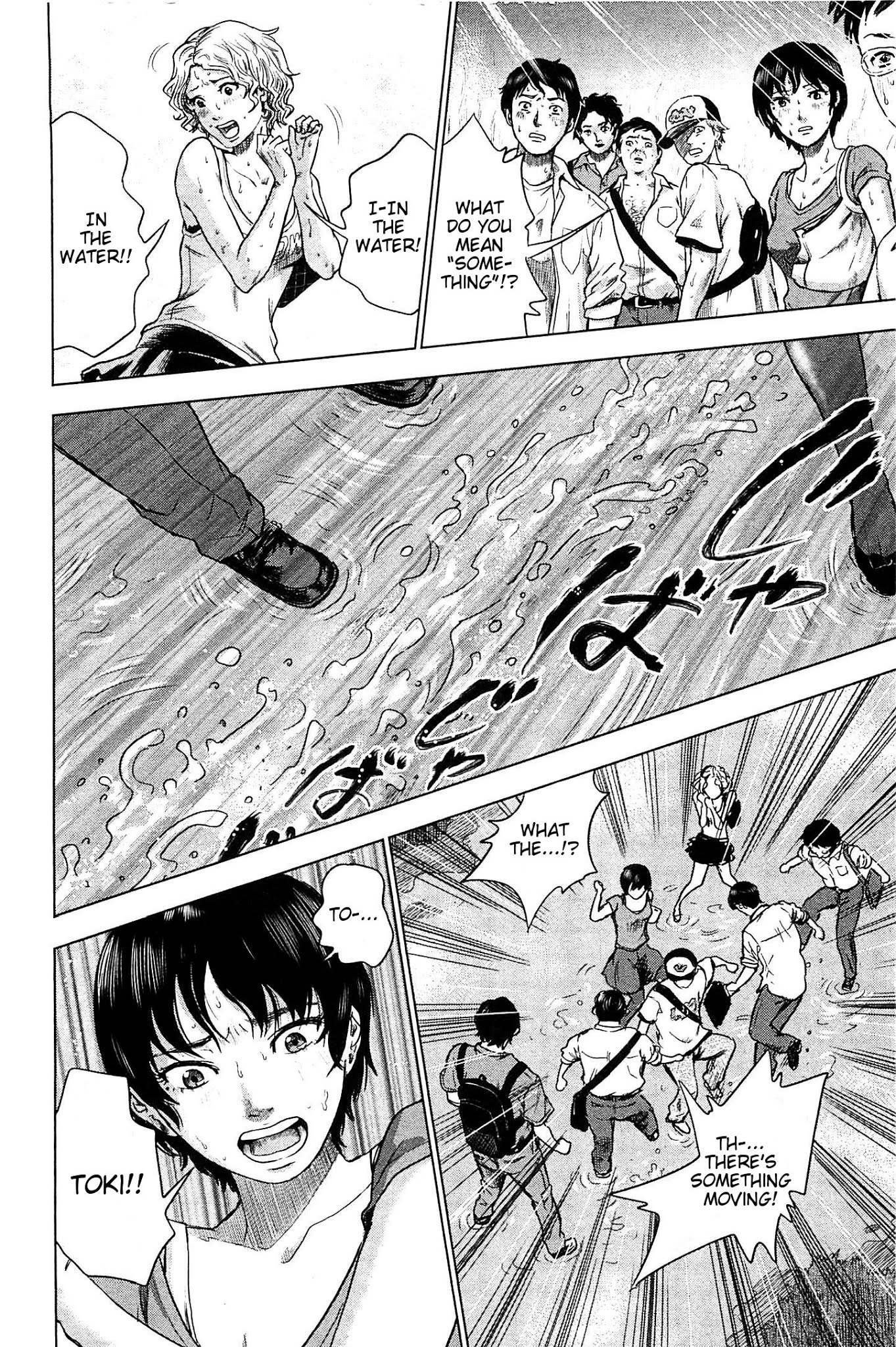 Hyouryuu Net Cafe Chapter 8 page 16 - Chapter 8: The Seven in the Wetland