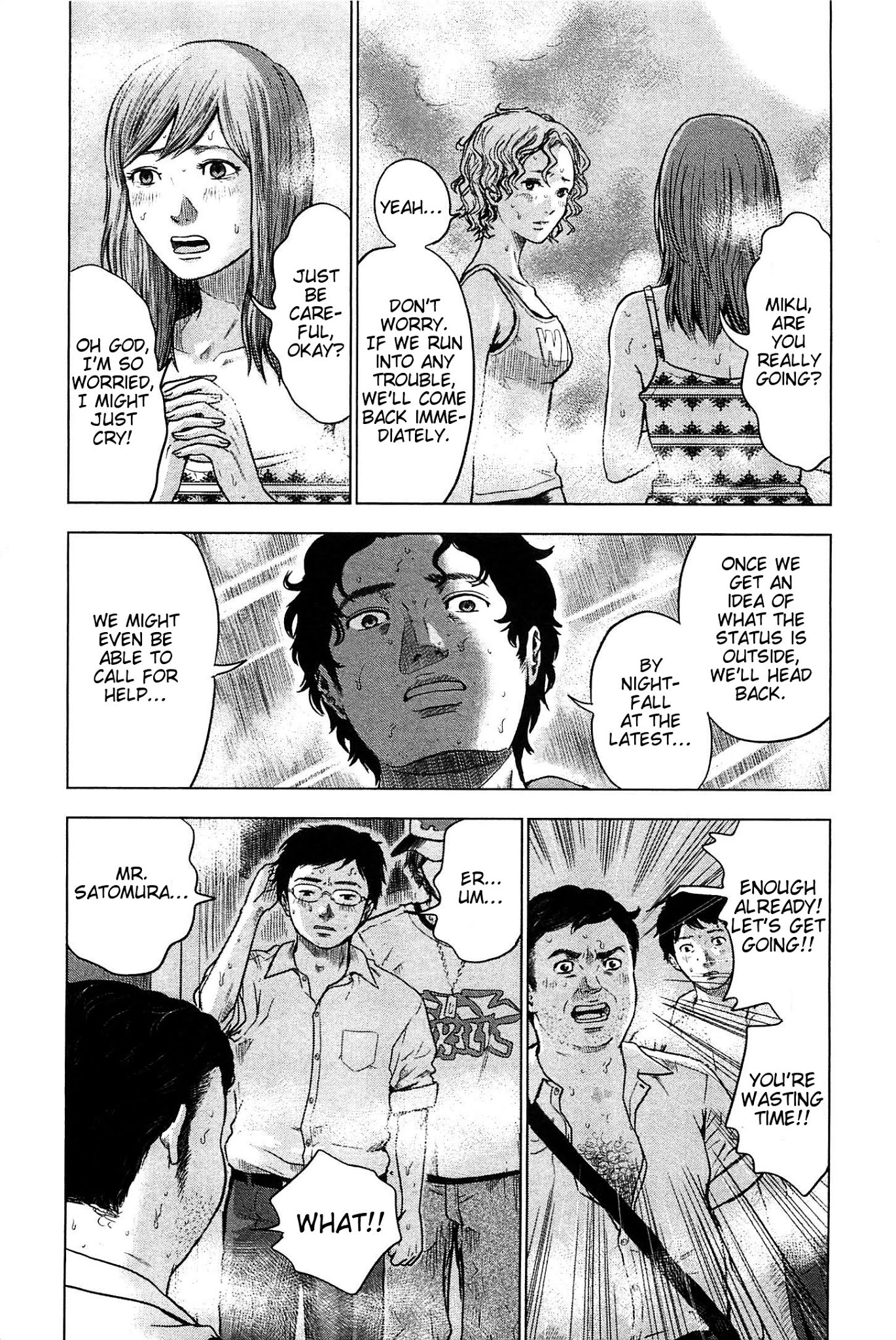 Hyouryuu Net Cafe Chapter 8 page 5 - Chapter 8: The Seven in the Wetland