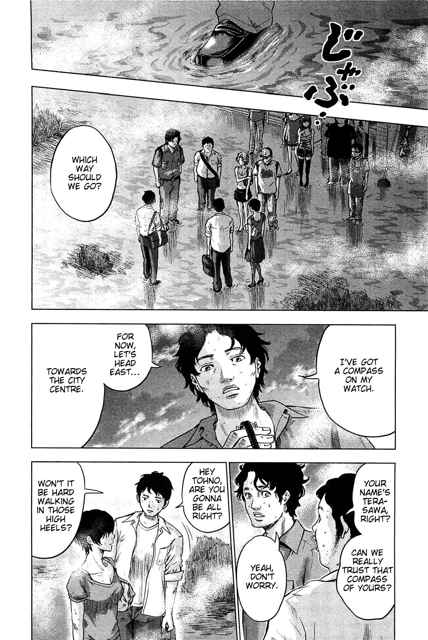 Hyouryuu Net Cafe Chapter 8 page 8 - Chapter 8: The Seven in the Wetland
