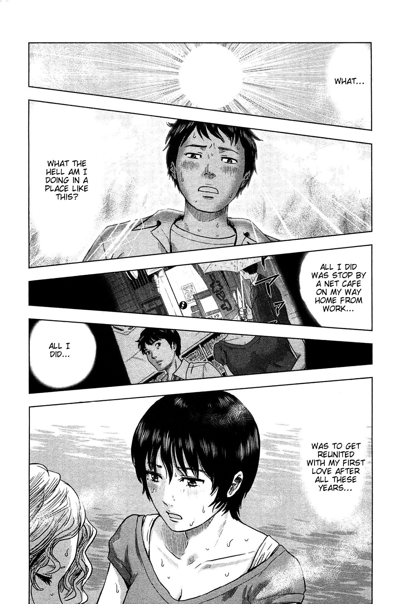 Hyouryuu Net Cafe Chapter 9 page 1 - Chapter 9: Toki's Trauma
