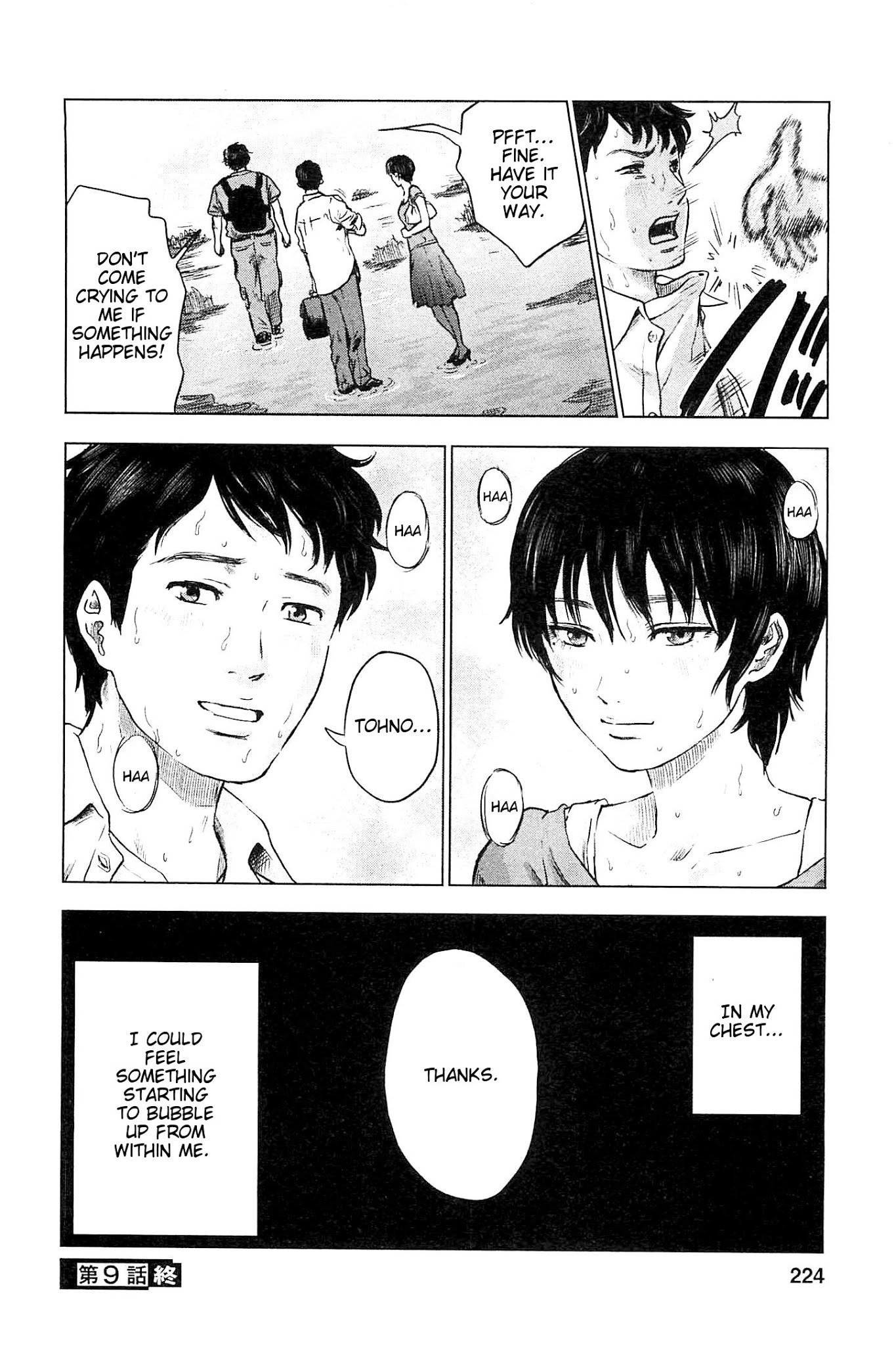 Hyouryuu Net Cafe Chapter 9 page 20 - Chapter 9: Toki's Trauma