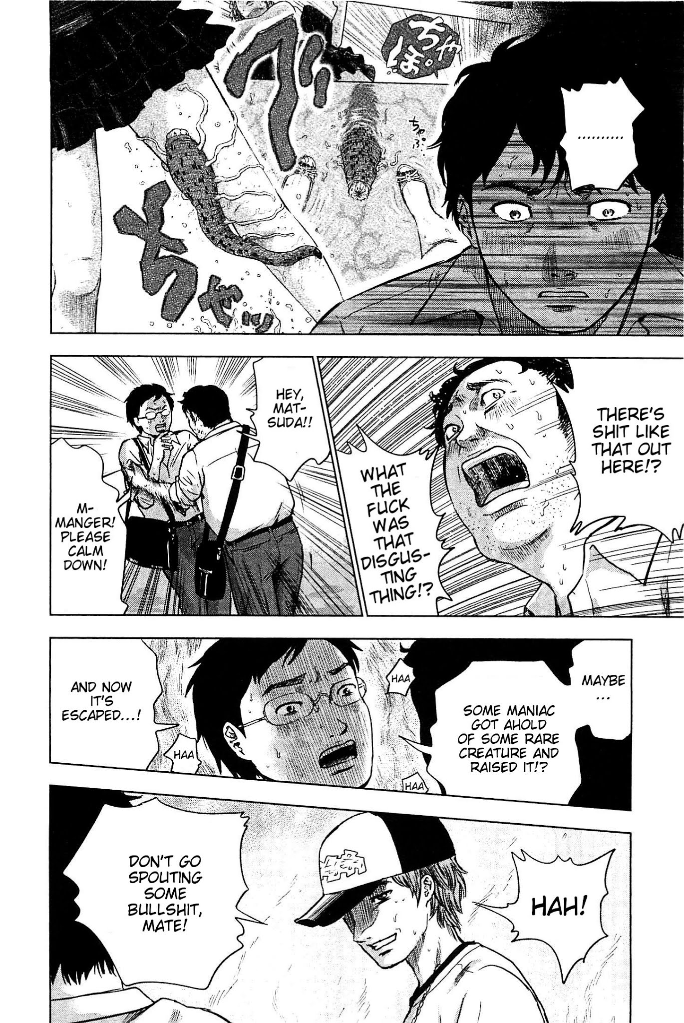Hyouryuu Net Cafe Chapter 9 page 4 - Chapter 9: Toki's Trauma