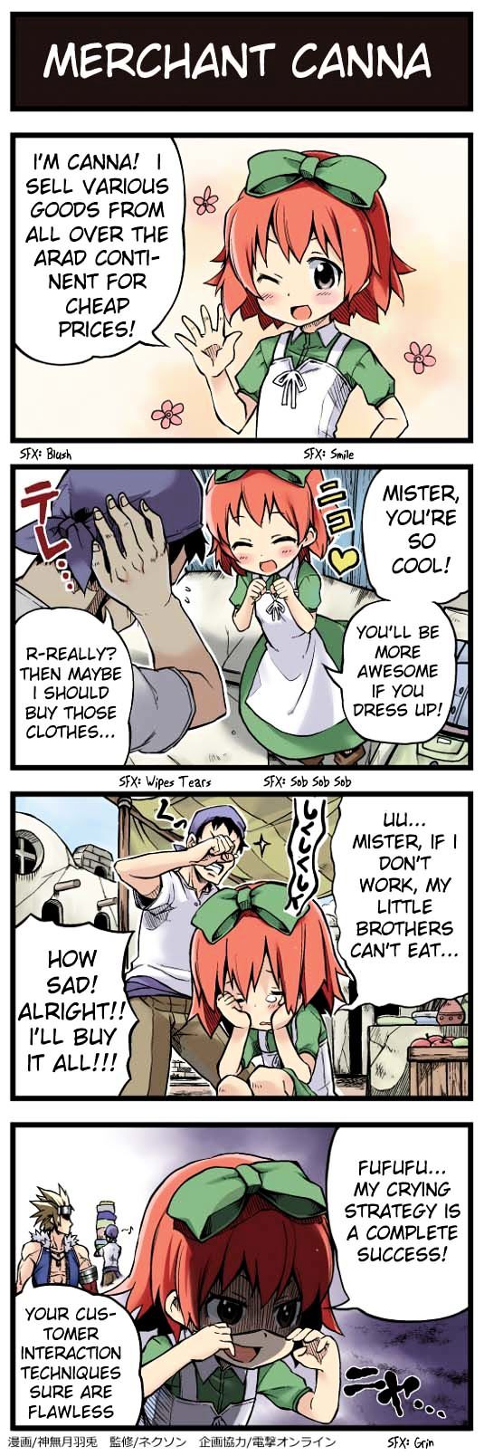 Hyouryuu Senki Arad no Yukai na Nakama-tachi Chapter 1 page 11 - Chapter 1 : Comics 01 to 10