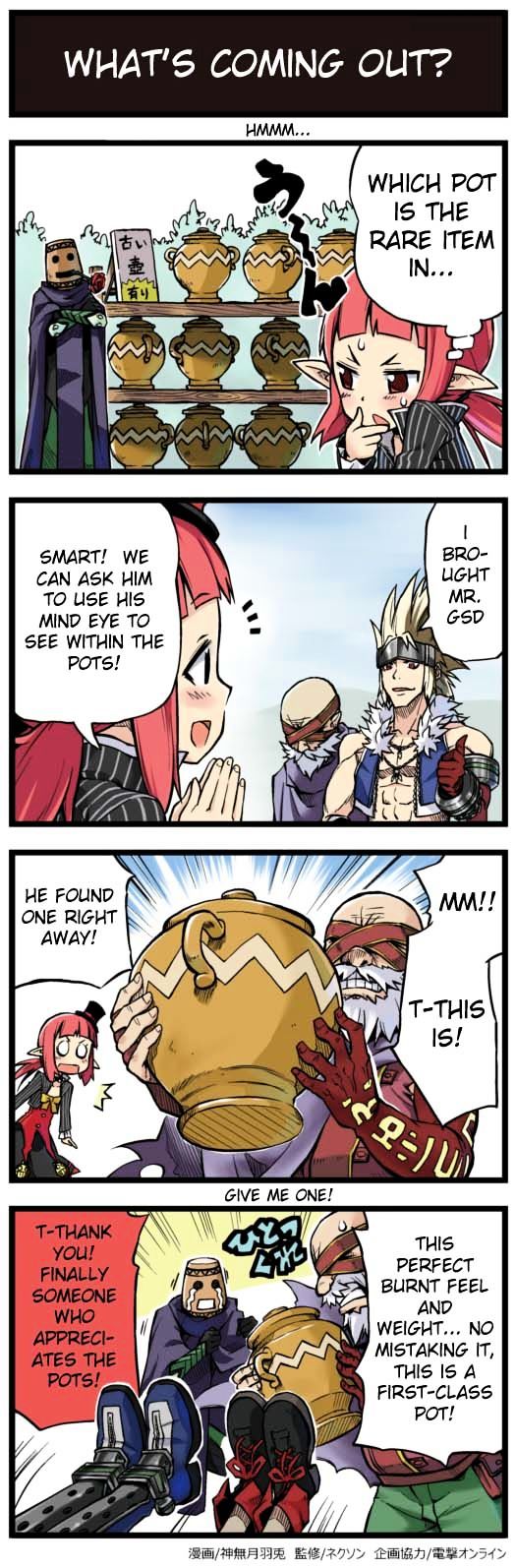 Hyouryuu Senki Arad no Yukai na Nakama-tachi Chapter 2 page 5 - Chapter 2 : Comics 11 to 20