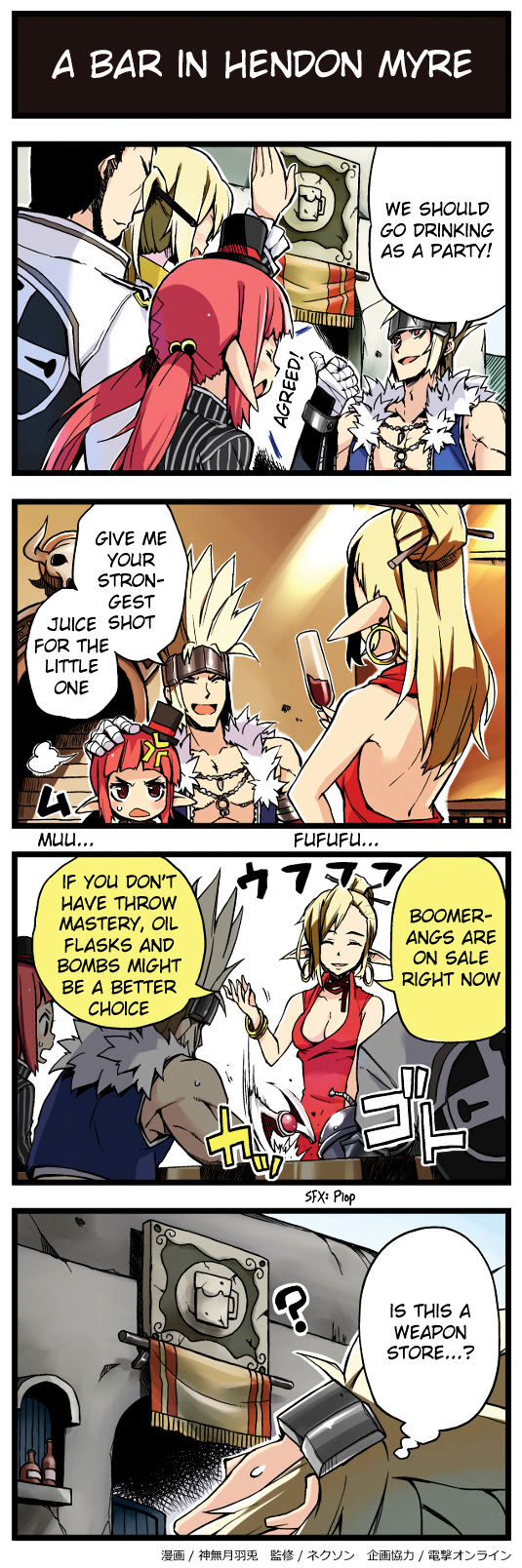 Hyouryuu Senki Arad no Yukai na Nakama-tachi Chapter 3 page 10 - Chapter 3 : Comics 21 to 30