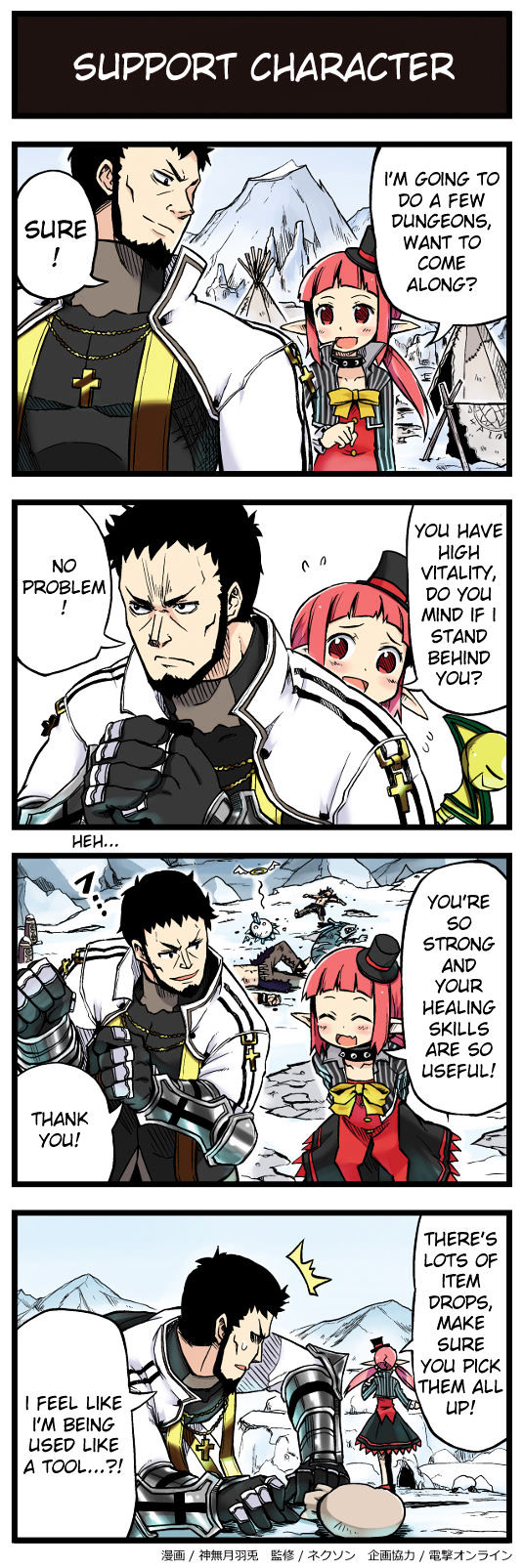 Hyouryuu Senki Arad no Yukai na Nakama-tachi Chapter 3 page 6 - Chapter 3 : Comics 21 to 30