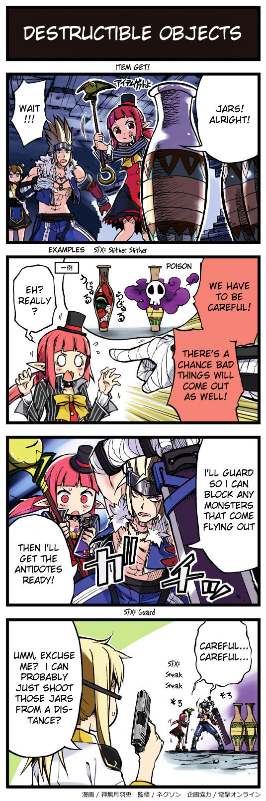Hyouryuu Senki Arad no Yukai na Nakama-tachi Chapter 3 page 7 - Chapter 3 : Comics 21 to 30