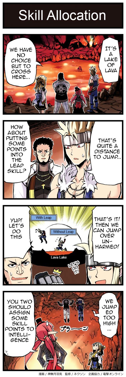 Hyouryuu Senki Arad no Yukai na Nakama-tachi Chapter 31 page 1 - Chapter 31 : Skill Allocation