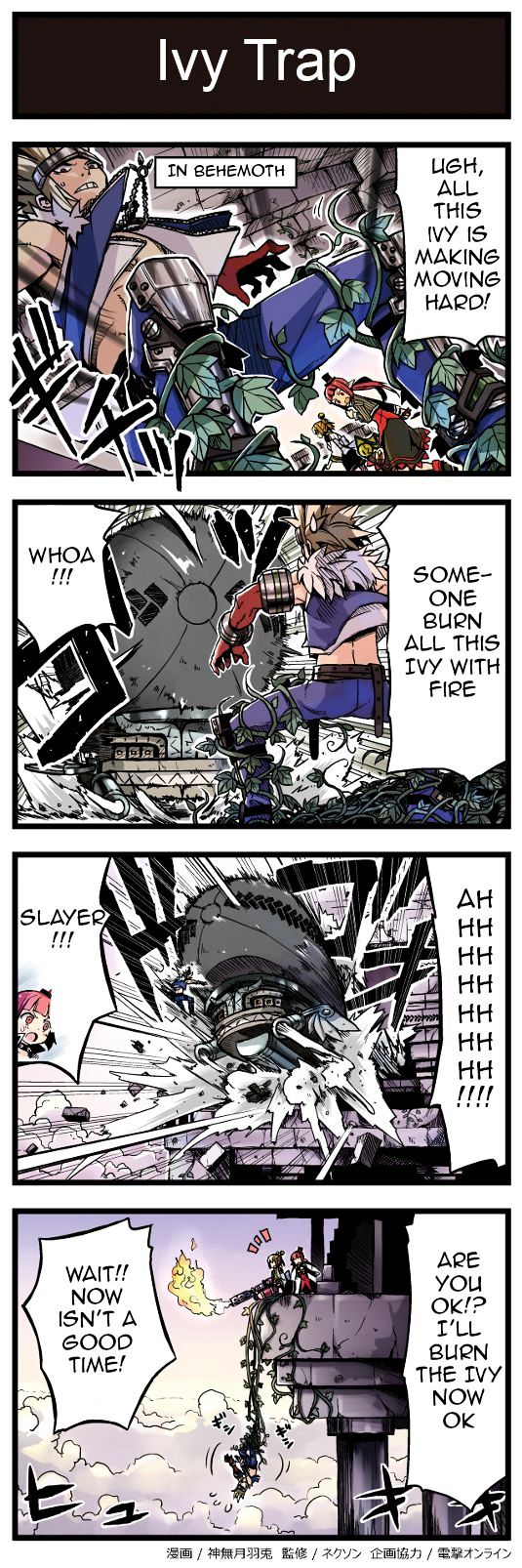 Hyouryuu Senki Arad no Yukai na Nakama-tachi Chapter 33 page 1 - Chapter 33 : Ivy Trap