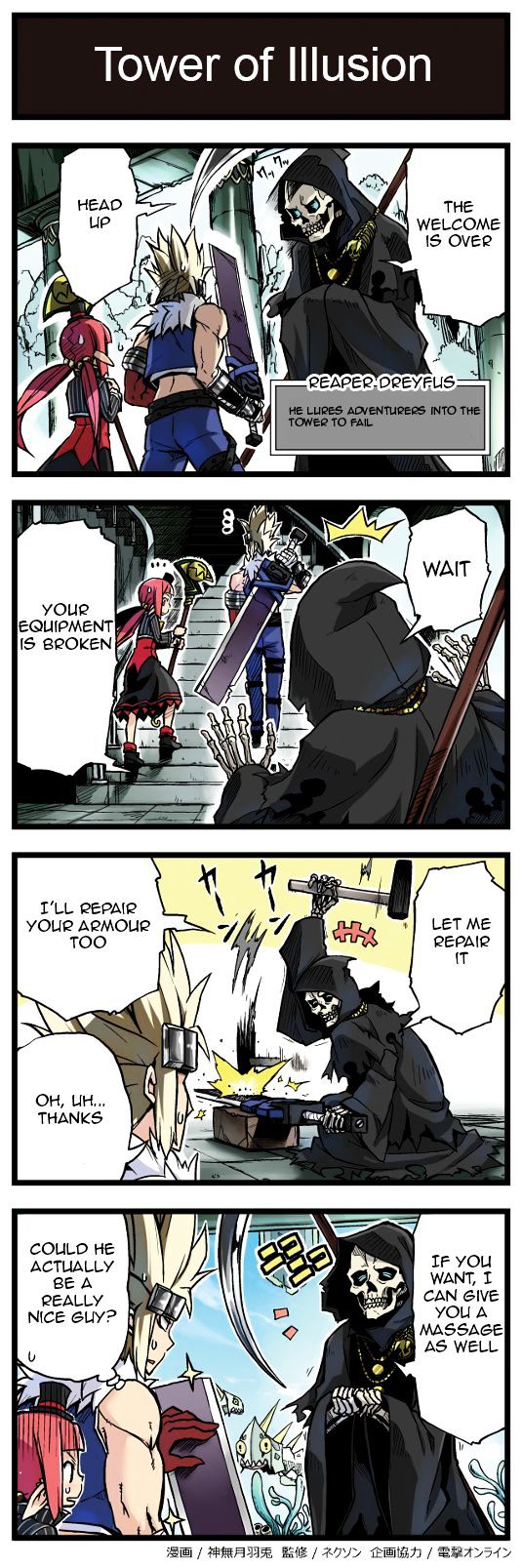 Hyouryuu Senki Arad no Yukai na Nakama-tachi Chapter 34 page 1 - Chapter 34 : Tower of Illusion