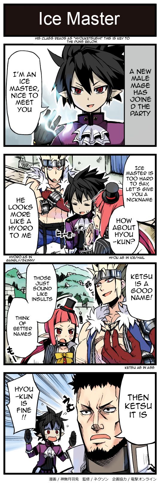 Hyouryuu Senki Arad no Yukai na Nakama-tachi Chapter 35 page 1 - Chapter 35 : Ice Master