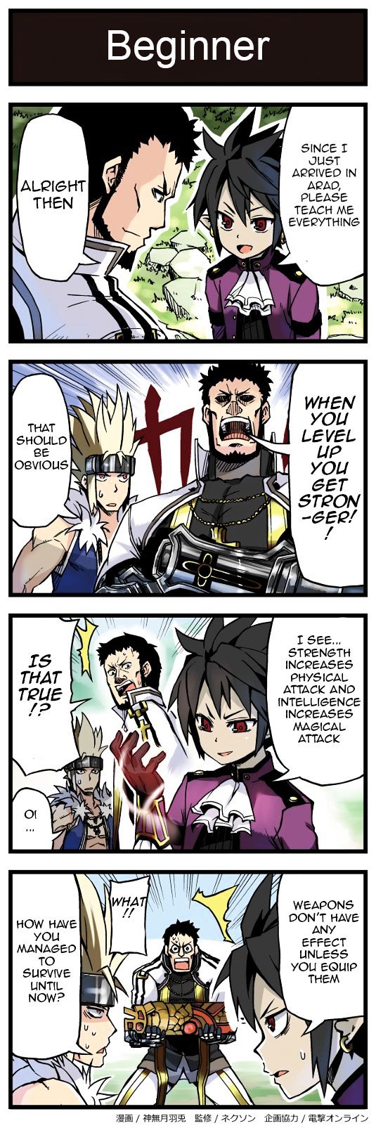 Hyouryuu Senki Arad no Yukai na Nakama-tachi Chapter 37 page 1 - Chapter 37 : Beginner
