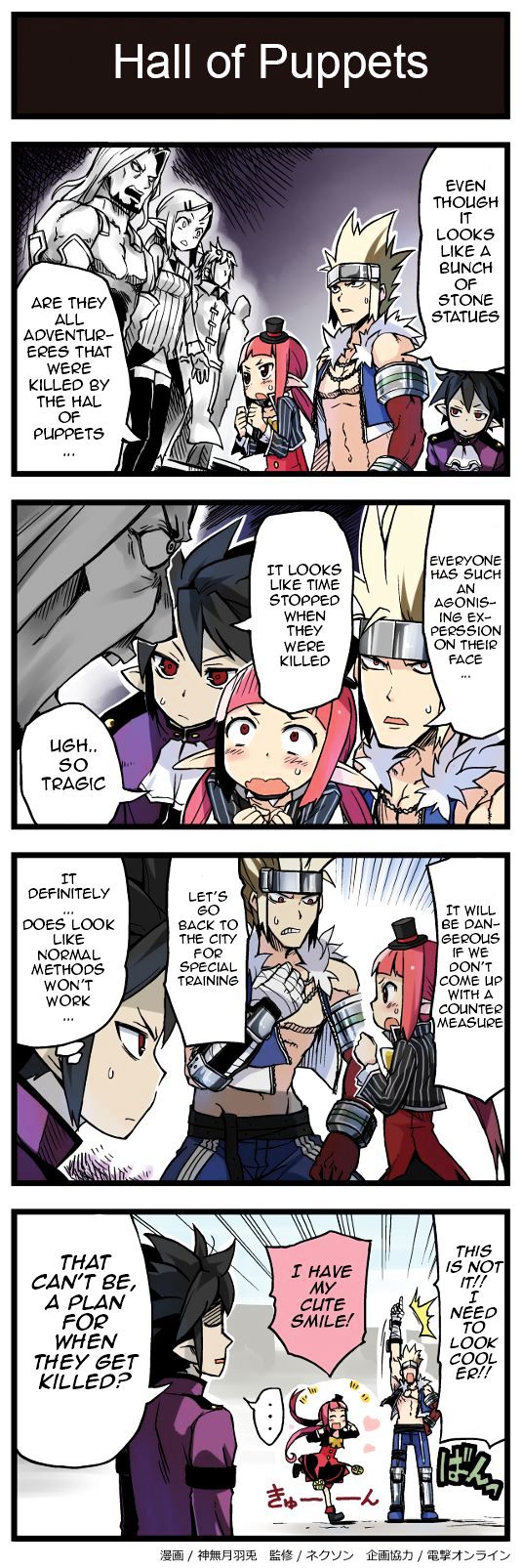 Hyouryuu Senki Arad no Yukai na Nakama-tachi Chapter 40 page 1 - Chapter 40 : Hall of Puppets