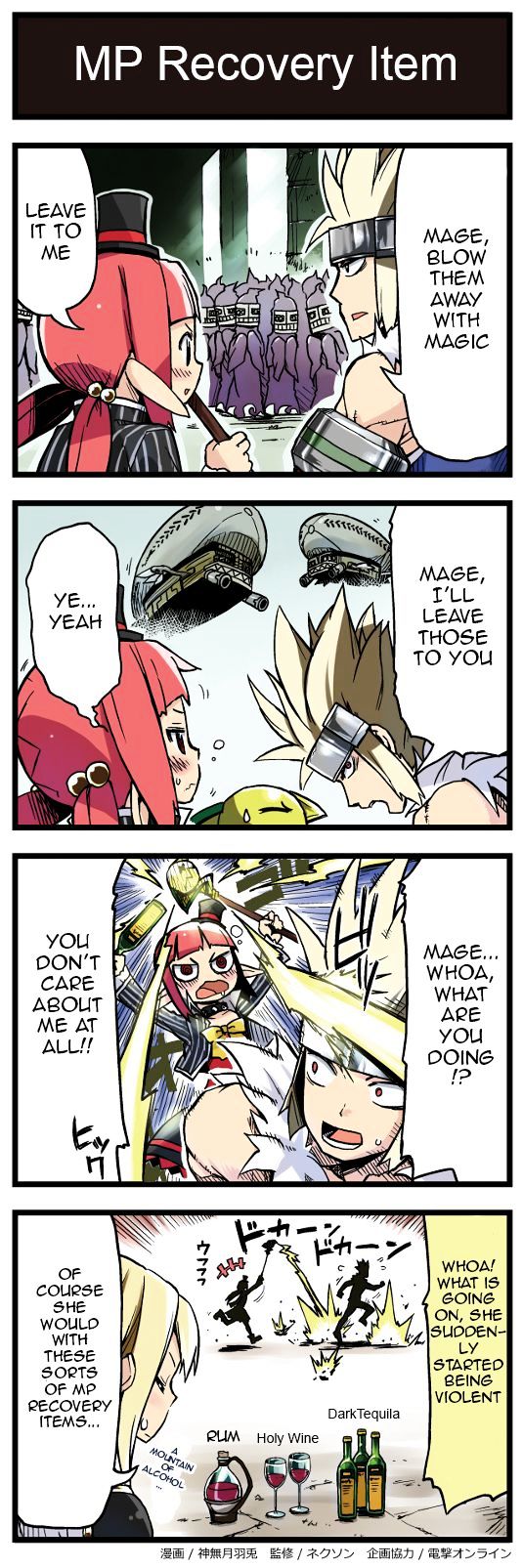 Hyouryuu Senki Arad no Yukai na Nakama-tachi Chapter 42 page 1 - Chapter 42 : MP Recovery Item