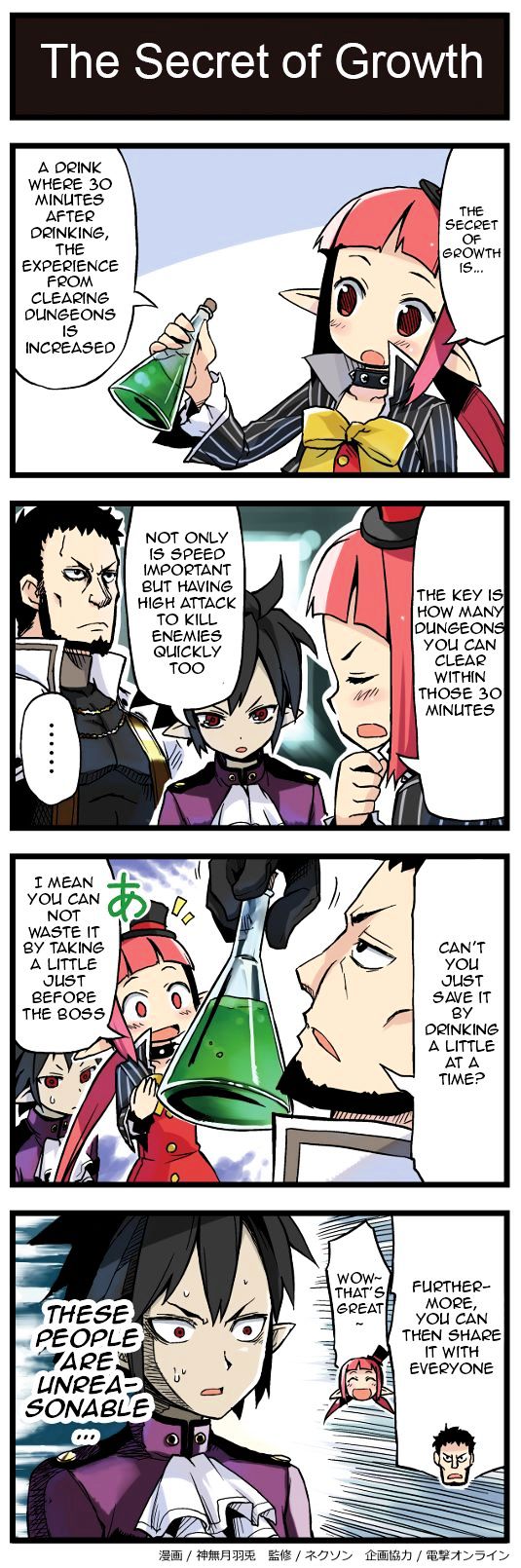 Hyouryuu Senki Arad no Yukai na Nakama-tachi Chapter 45 page 1 - Chapter 45 : The Secret of Growth