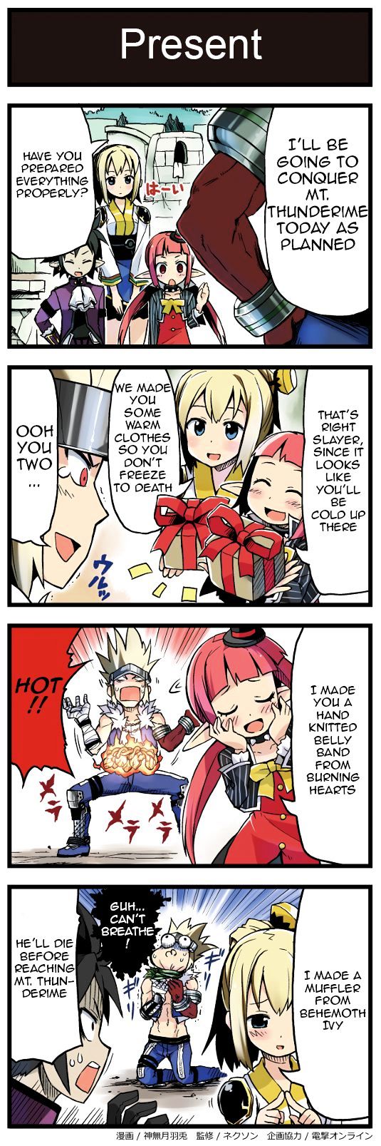 Hyouryuu Senki Arad no Yukai na Nakama-tachi Chapter 47 page 1 - Chapter 47 : Present