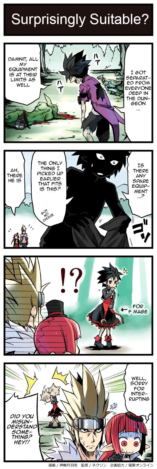 Hyouryuu Senki Arad no Yukai na Nakama-tachi Chapter 48 page 1 - Chapter 48 : Surprisingly Suitable?