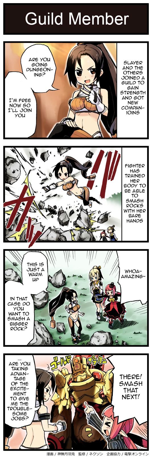 Hyouryuu Senki Arad no Yukai na Nakama-tachi Chapter 50 page 1 - Chapter 50 : Guild Member