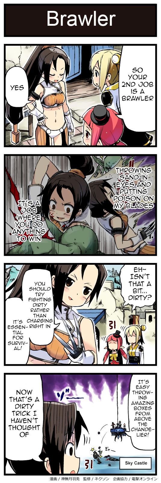 Hyouryuu Senki Arad no Yukai na Nakama-tachi Chapter 53 page 1 - Chapter 53 : Brawler